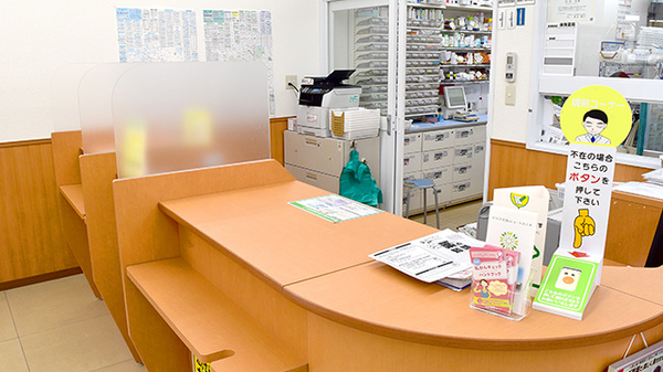 スギ薬局　平針店の受付/カウンター