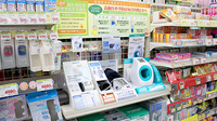 スギ薬局　原店の血圧計