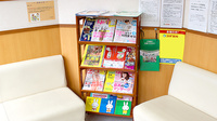 スギ薬局　原店の書籍