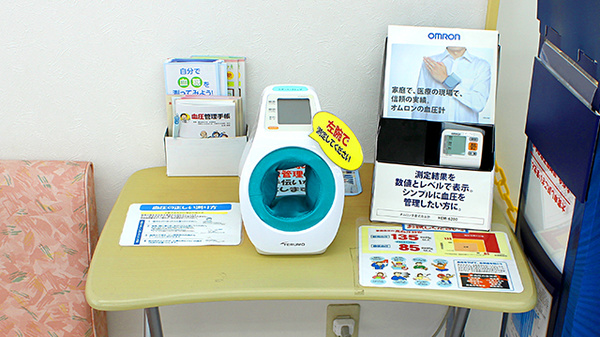 スギ薬局　砂美店の血圧計