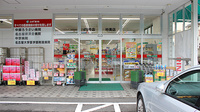スギ薬局　砂美店の入口