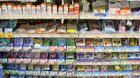 スギ薬局　打中店の健康食品