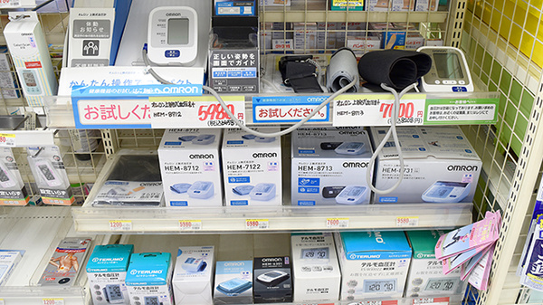 スギ薬局　打中店の血圧計