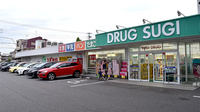 スギ薬局　打中店の外観