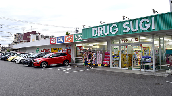 スギ薬局　打中店の外観