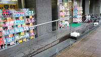 スギ薬局　金山駅前店のバリアフリー設備