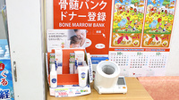 スギ薬局　白土店の血圧計