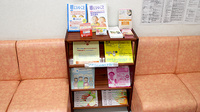スギ薬局　白土店の冊子