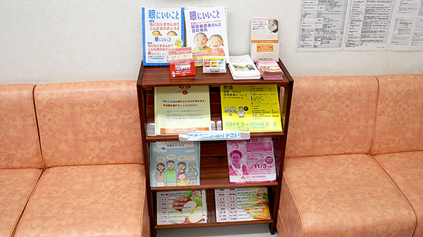 スギ薬局　白土店の冊子