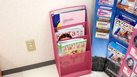 スギ薬局　白土店の書籍