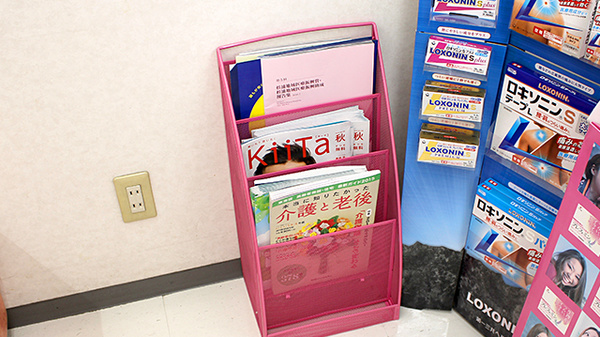 スギ薬局　白土店の書籍