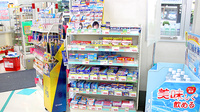 スギ薬局　白土店の一般医薬品