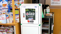 スギ薬局　伏見店のAED
