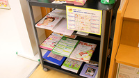 スギ薬局　伏見店の冊子