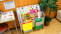 スギ薬局　伏見店の書籍