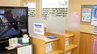 スギ薬局　伏見店の受付/カウンター