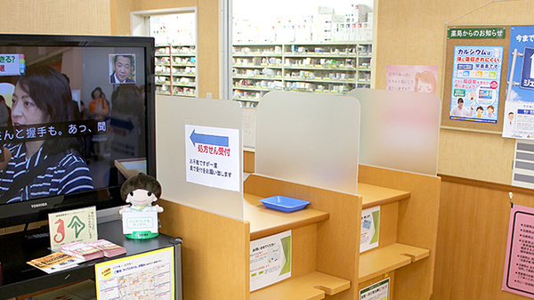 スギ薬局　伏見店の受付/カウンター