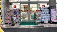 スギ薬局　上前津店の入口