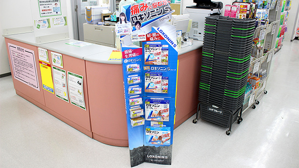 スギ薬局　上前津店の一般医薬品