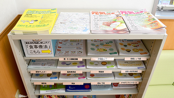 スギ薬局　清水山店の冊子