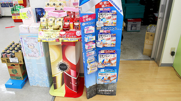 スギ薬局　御器所店の化粧品