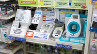 スギ薬局　弥富通店の血圧計