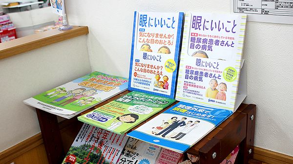 スギ薬局　弥富通店の冊子