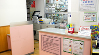 スギ薬局　弥富通店の受付/カウンター