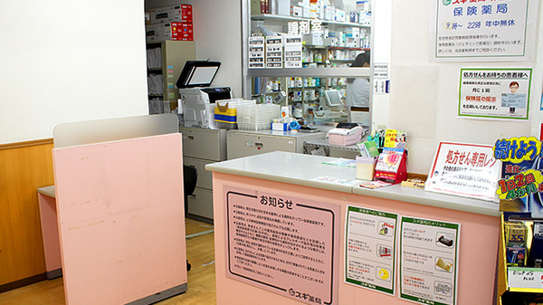 スギ薬局　弥富通店の受付/カウンター