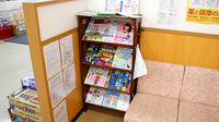 スギ薬局　弥富通店の書籍