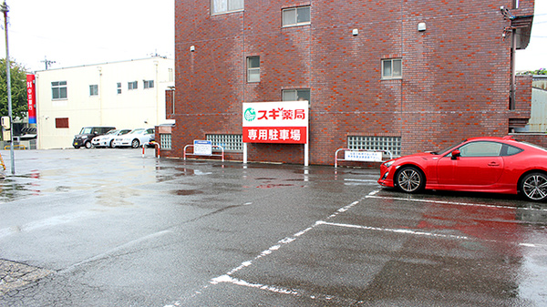 スギ薬局　弥富通店の駐車場