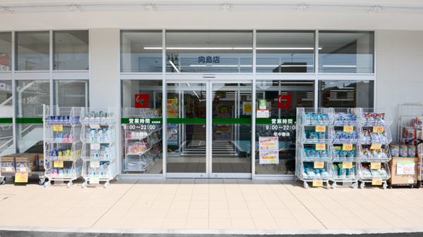 スギ薬局　向島店の入口