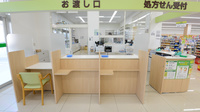 スギ薬局　向島店の受付/カウンター