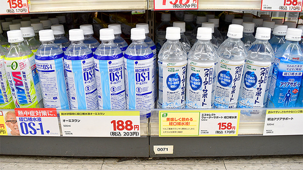 スギ薬局　砂田橋店の飲食物