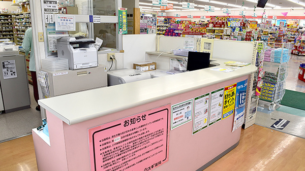 スギ薬局　砂田橋店の受付/カウンター