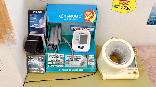 スギ薬局　砂田橋店の血圧計