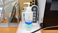 スギ薬局　メッツ大曽根店の感染予防対策