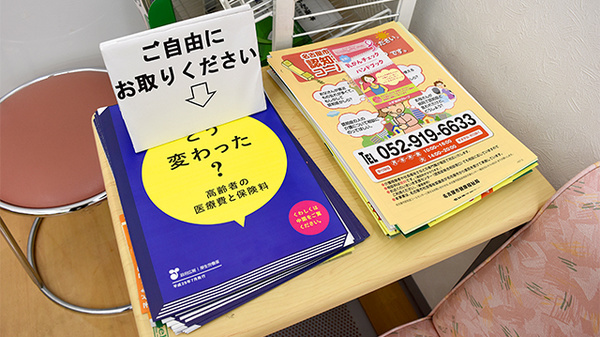 駅近 スギ薬局 メッツ大曽根店 愛知県東区矢田 Eparkくすりの窓口