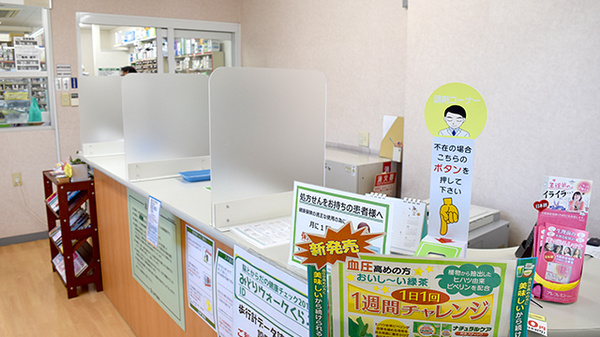 スギ薬局　鳴海店の受付/カウンター