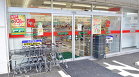スギ薬局　鳴海店の入口