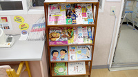 スギ薬局　木場店の書籍