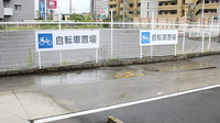 スギ薬局　木場店の駐輪場