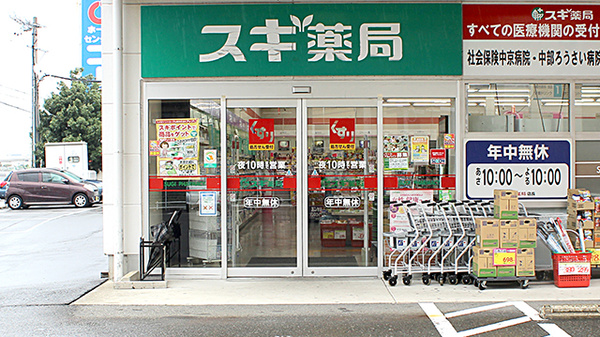 スギ薬局　木場店の入口