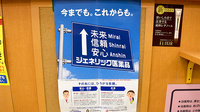 スギ薬局　宝神店のジェネリック対応