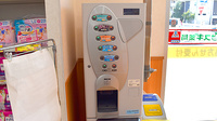 スギ薬局　宝神店のフリーサービス