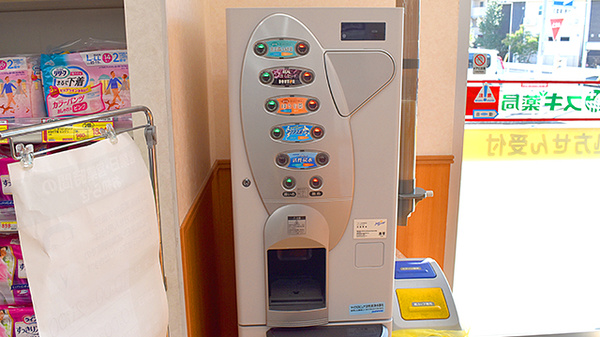 スギ薬局　宝神店のフリーサービス