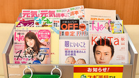 スギ薬局　宝神店の書籍