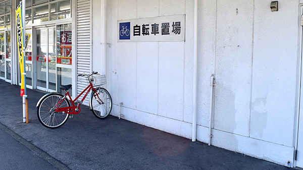スギ薬局　宝神店の駐輪場