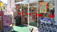 スギ薬局　宝神店の入口