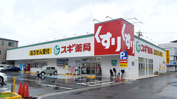 スギ薬局　太閤通店の外観